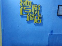 -谜盒子奇幻密室(南屏店)