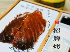 -味莊·青岛菜(云霄路店)