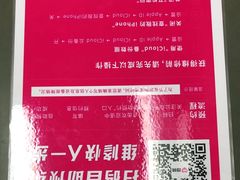 -百邦苹果官方授权维修(文景大厦店)