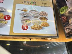 -鸡鸣汤包(红山动物园店)