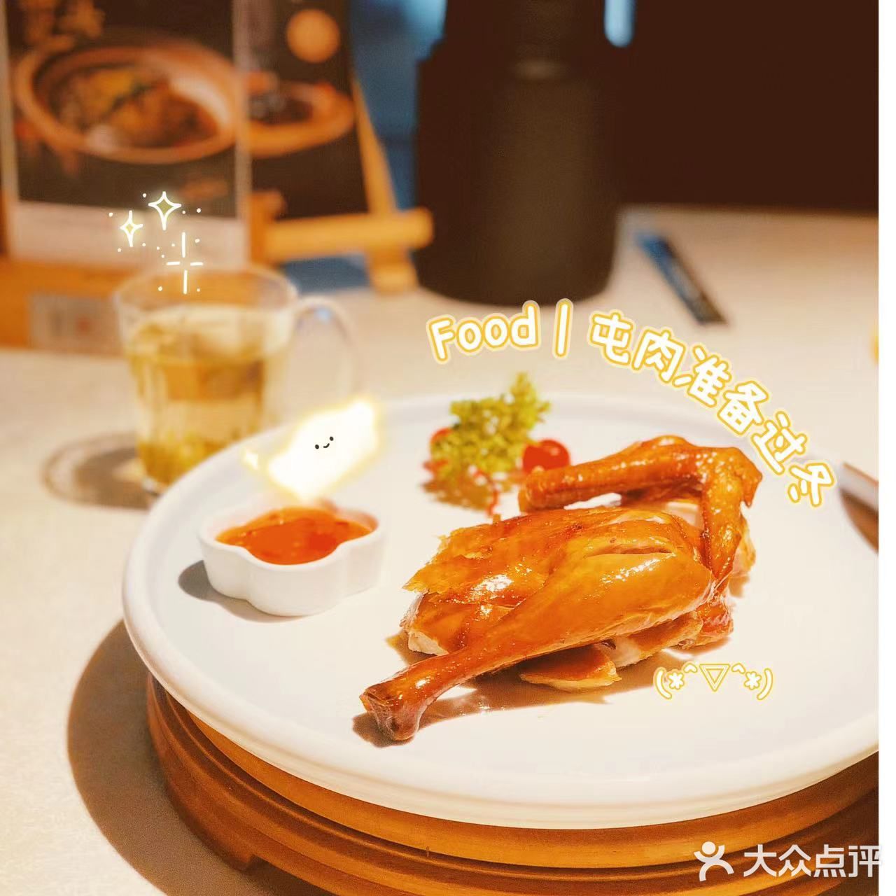 最不喜欢烧鸡的我居然想再来一份？👉🏻美好食光·湖南招牌菜