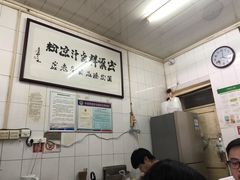 -清真·宏顺祥卤汁凉粉(大皮院店)