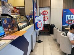 -DQ·蛋糕·冰淇淋(高新万达店)