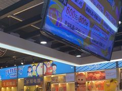 -大玩家(通州万达广场店)