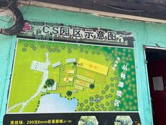 -东湖小天池真人CS彩弹野战基地