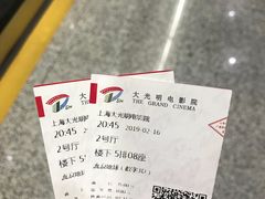 -大光明电影院(南京西路店)
