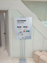 -安那般那皮肤年轻化ANAPANA