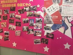 -樱花国际日语(徐家汇中心)