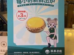 -翠华餐厅(德基广场店)