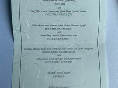 -三嚥阁 La Villa Restaurant