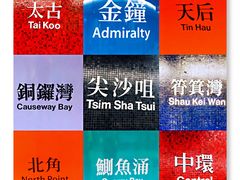 -美心mx餐厅(友邦香港大楼店)