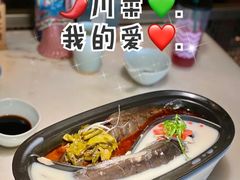 退秋鱼（一条）-锦府盐帮·李宅(领展购物广场中关村店)