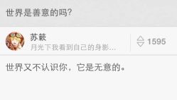 -杉惠素颜美妆皮肤管理中心