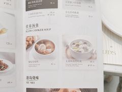 -大树餐厅(朝阳大悦城店)