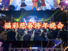 -百益上河城