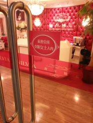 -茜尔维亚修身连锁