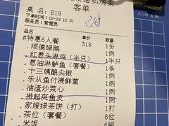 -十三姨工厨顺德美食·宴会·团餐(天河北路店)