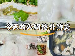 -金砂阿洲鱼册店