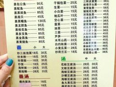 菜单-聪辉同安老美食饭店(大元路店)