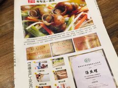 -锡和无锡菜(景丽苑店)