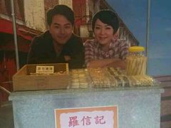 -钜记手信(大三巴街店)