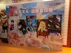 -吾悦广场(天津和平店)