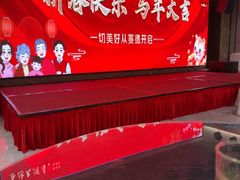 -赛德大酒店(邗江中路店)