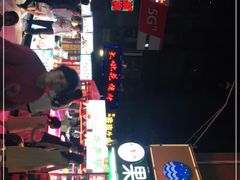 -托乐嘉美食广场(托乐嘉街区店)
