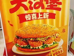 -塔斯汀中国汉堡(横岗志健广场店)