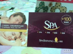 -诗泥SPA