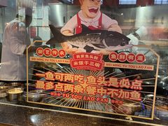 -魏铭鱼头捞饭(晋阳路店)