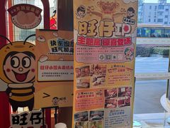 -上海神旺大酒店