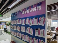 -新航道雅思托福·留学·考研培训(人民广场校区)