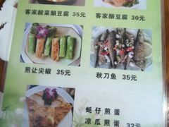 -谢边农庄(海八路店)
