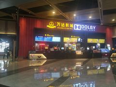 -万达影城(闵行颛桥万达广场杜比影院店)