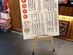 -四季春(美食街店)
