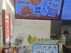 -1973继光香香鸡(金桥国际店)