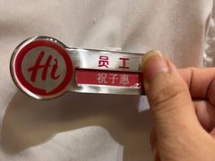 -海底捞火锅(南京红山常发广场店)