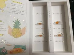 -苏小糖(T4航站楼店)