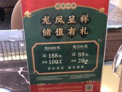 -龙凤点心饼家·39年老字号(松岗店)