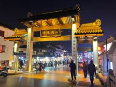 -松鹤楼(山塘街店)