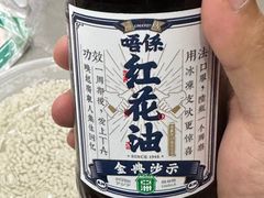 -文文烤肉(大皮院店)