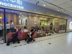 -红黄蓝成长中心(公益西桥校区)