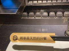 -很久以前羊肉串(中山公园店)