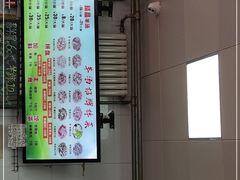 -春雨羊汤店(广开四马路总店)