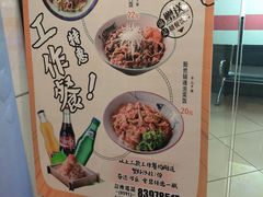 -味千拉面(福州正大广场分店)
