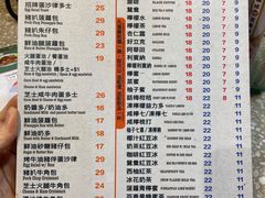 -华嫂冰室(尖沙咀店)