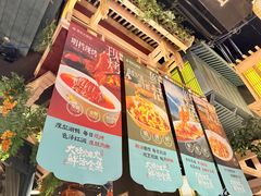 -南京大牌档(龙江新城市广场店)