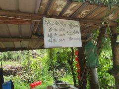 -姥家大锅台水库渔家