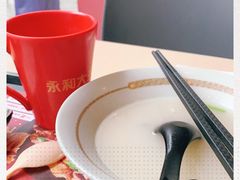 -永和大王(香缤店)